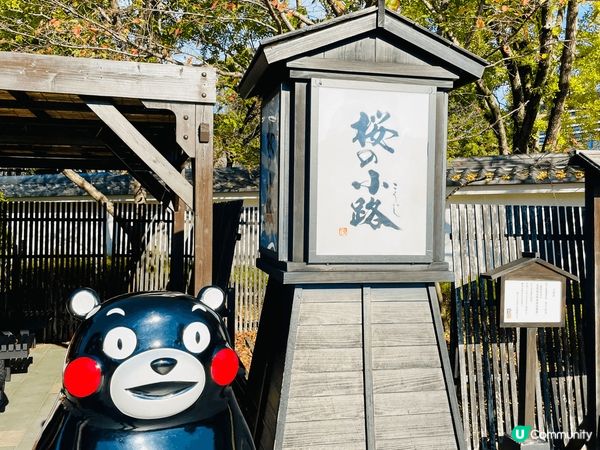 去到熊本，建議大家去一去成趣園呢個景點！❤️