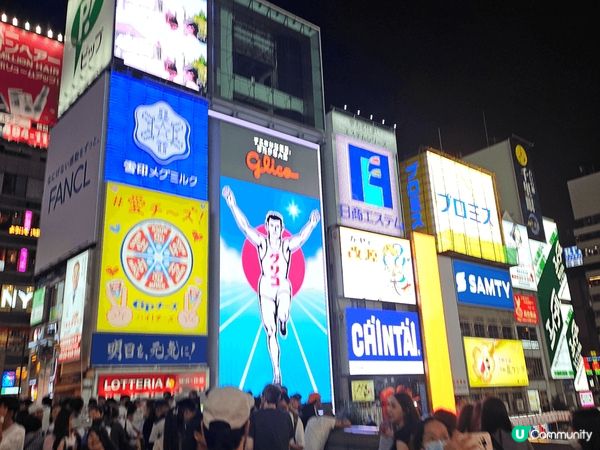 日本大阪自由行