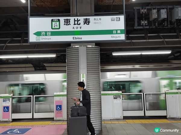 東京市 的外圍, 有很多 旅遊景點, 交通方便, 不只是山手...