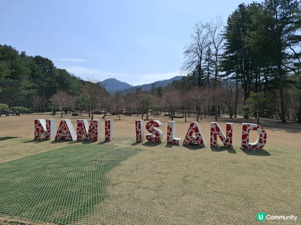 南怡島一天遊，島雖然細細地，但都好多打卡位，可慢慢行，好舒服...
