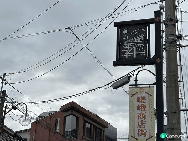 大阪嵐山竹林小徑，旅客必到打卡景點，11月尾，楓葉剛開始紅，...