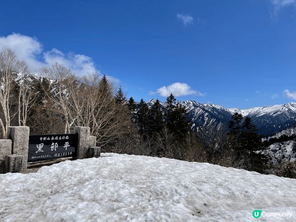 立山黑部之旅，雪山美景很驚艷，山上有太陽也不冷