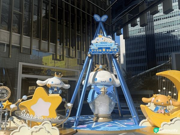 啟德sogo 聖誕裝飾 玉桂狗好可愛