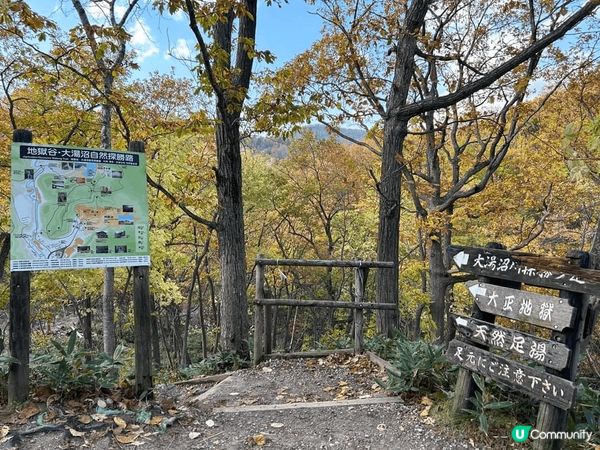#北海道達人團 的登別秋日小旅行再次造訪「大湯沼川天然足湯｣...