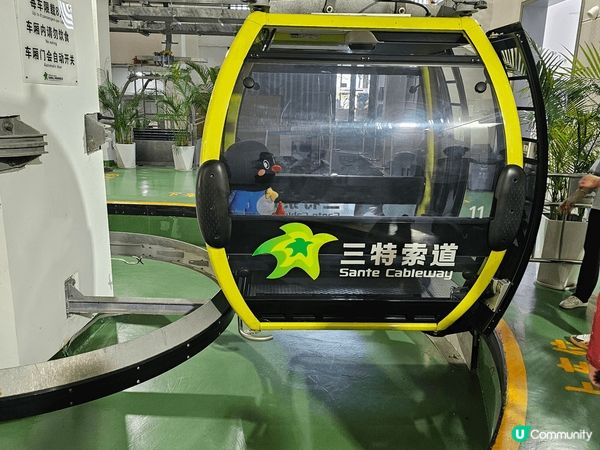 上月同朋友去珠海旅遊幾日，第二天終於去到景山公園玩索道，前兩...