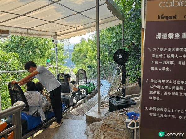 上月同朋友去珠海旅遊幾日，第二天終於去到景山公園玩索道，前兩...