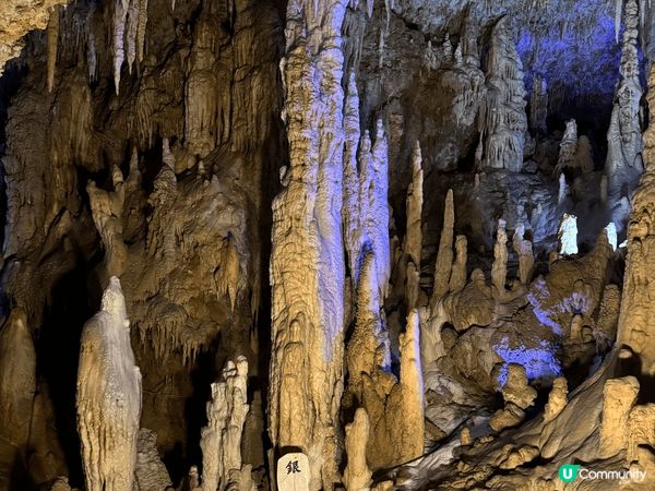 沖繩既玉泉洞可以睇到唔同形態形狀既自然岩石，洞口入面設有不同...