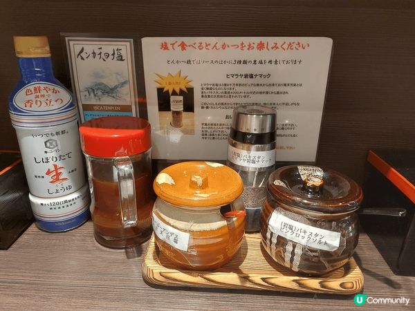 炸豬排 檍(とんかつ檍) 大通店, 這家炸豬排的厚度非常札實...