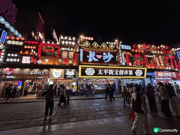 與香港只有3個多小時高鐵距離的湖南長沙，跟大灣區旅遊有著不一...