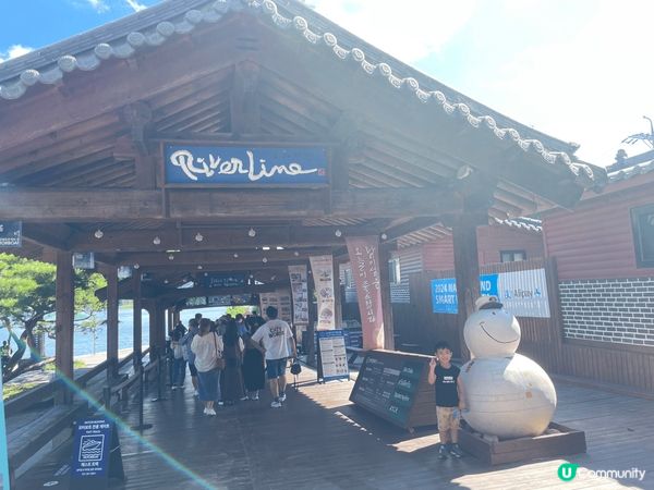 草泥馬，南矣島一日遊