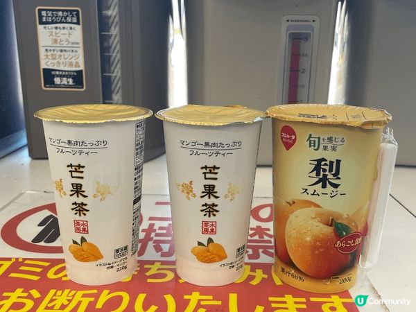 日本美食真係食極都唔會厭，串燒野味，海膽新鮮，飲品有果肉，總...