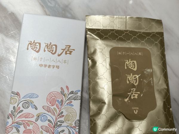 旅遊深圳的話，美食一定不可缺少. 今次去了深圳海岸城的陶陶居...