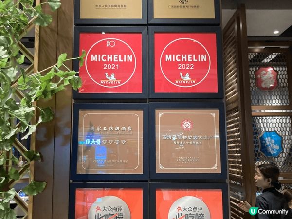 旅遊深圳的話，美食一定不可缺少. 今次去了深圳海岸城的陶陶居...