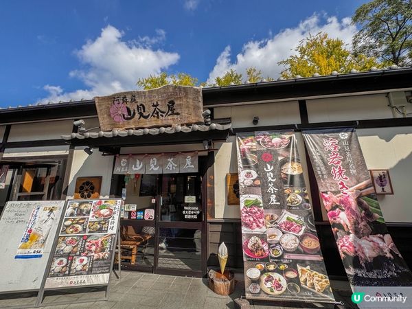 熊本｜重現城下町繁榮景象的櫻之馬場城彩苑