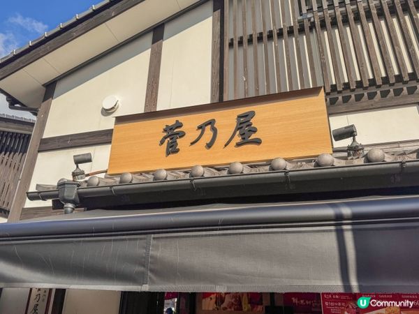 熊本｜重現城下町繁榮景象的櫻之馬場城彩苑