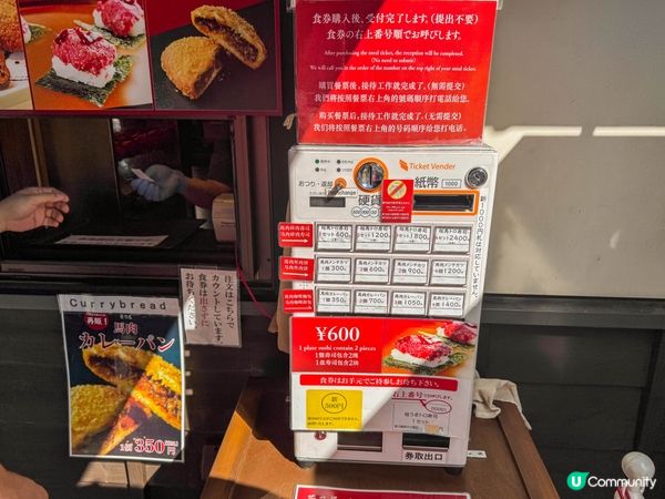 熊本｜重現城下町繁榮景象的櫻之馬場城彩苑