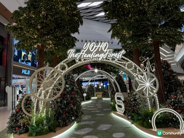 MBTI聖誕主題🤓夢幻聖誕森林🌳勁多打卡位