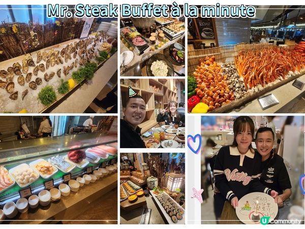 銅鑼灣!生日飯 Mr Steak 自助餐🥳