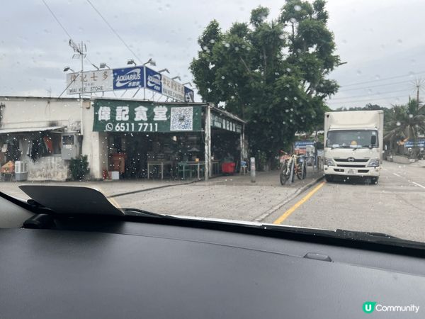 秋季好去處- 元朗大棠郊野公園