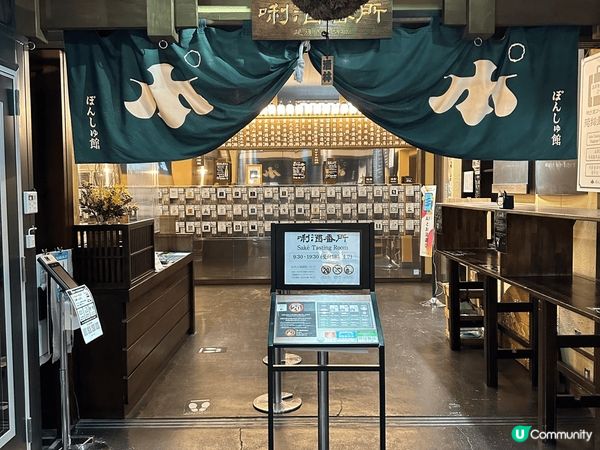 今次東京之行其中兩天選擇了遠離繁囂的城市，到近郊越後湯澤走一...