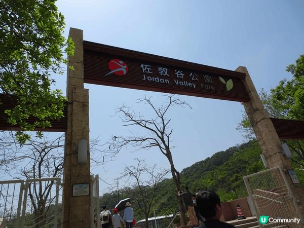 佐敦谷公園是親子好地方，因為交通方便，配套設施又多，野餐露營...