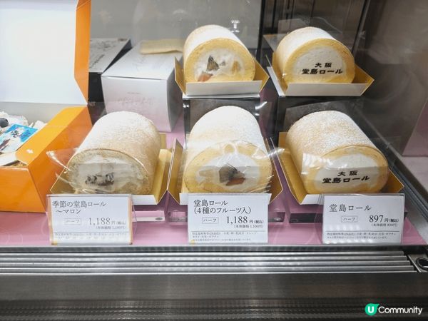 Moncher卷蛋依然係我每次去日本必買嚟食