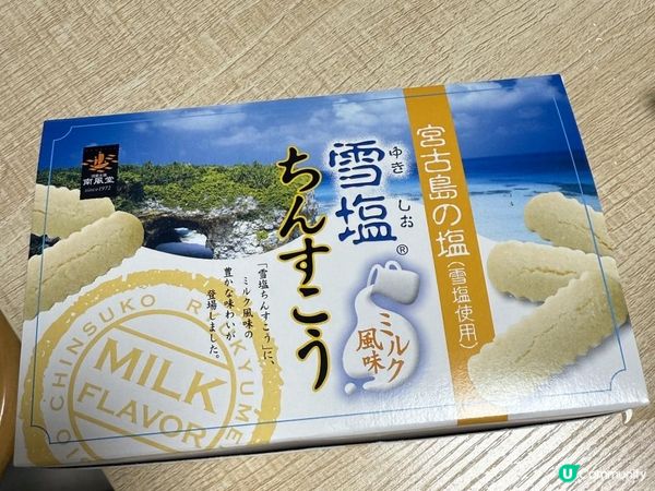 🏝️沖繩雪塩餅🏝️