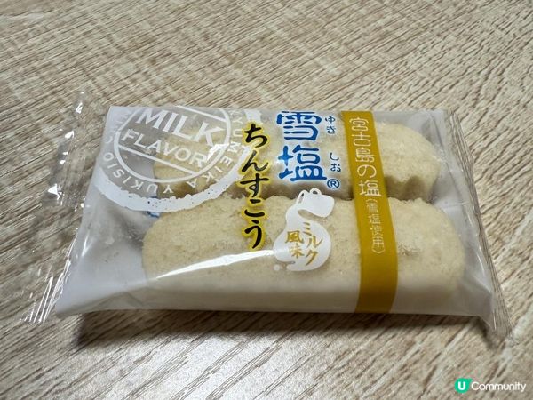 🏝️沖繩雪塩餅🏝️