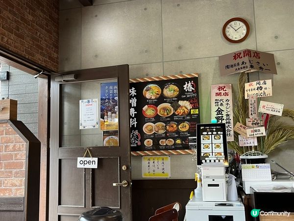 🇯🇵北海道。函館。金森紅磚倉庫 & 麺屋 椿｡