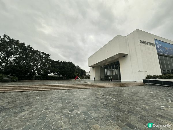 今天最啱就係喺室內打卡 而藝術館就最啱行 依一間藝術館位於台...