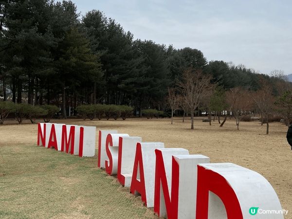 韓國之旅- 推介去南怡島同埋去延南洞嘅Pie in the ...