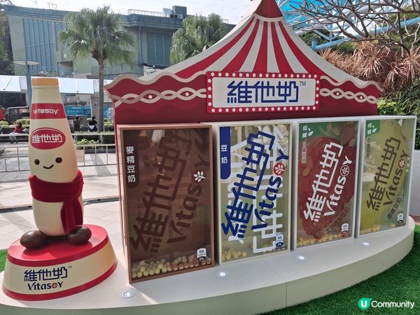 維他奶投入暖心滋味互動地帶，由4個巨型奶盒組成，第一次見咁大...