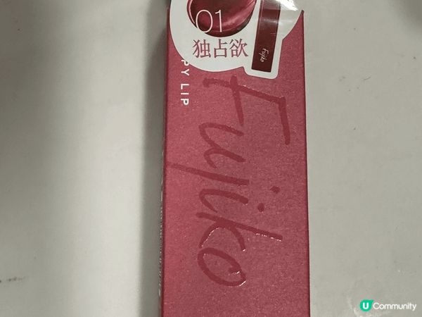 這幾款是好用美妝物品，包括粉紅色唇膏，臉霜，化果靚妝出去香港...