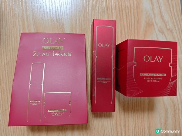 2天淡紋，14天緊緻！