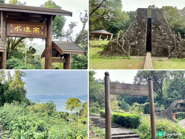 水浪窩觀星台📸 郊遊打卡好去處🤩 一落車就到‼️