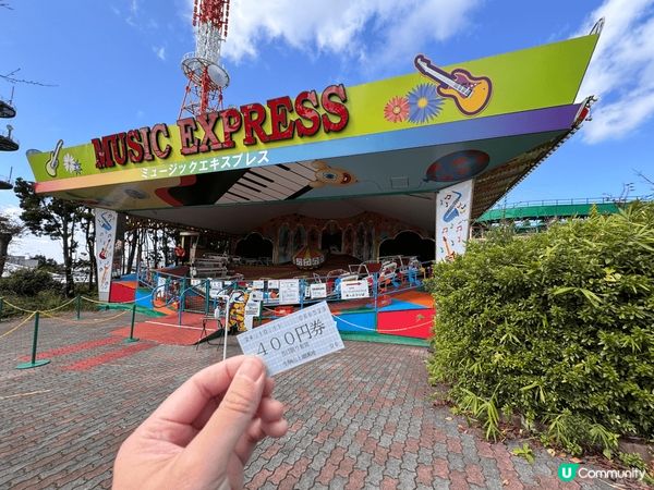 日本奈良生駒山上遊樂園真係好特別！依山而建，風景絕美，遊樂設...