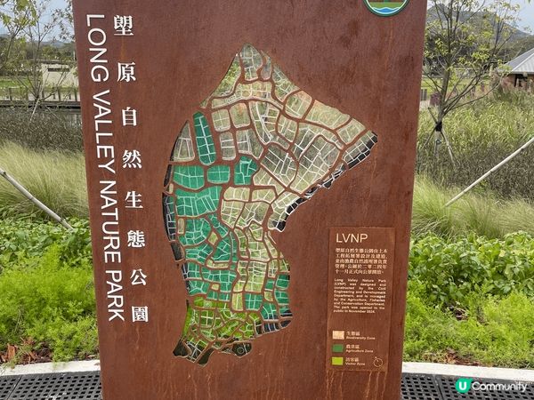 此公園在11月才命名為政府公園，一直以來都只在泥濘路行走，但...