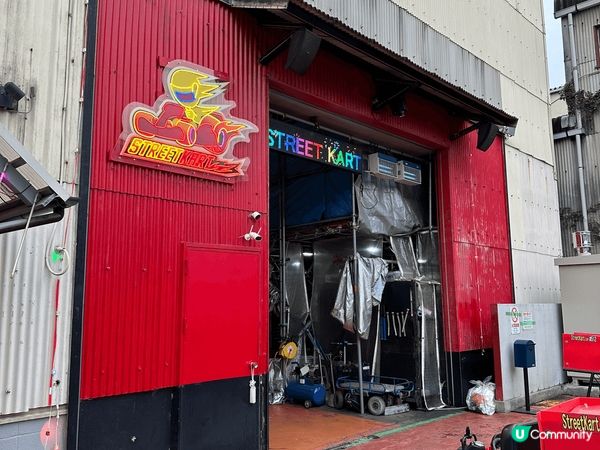 今次介紹嘅地方係喺日本玩Street kart,  只要有國...