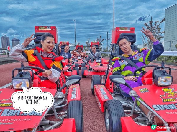 今次介紹嘅地方係喺日本玩Street kart,  只要有國...
