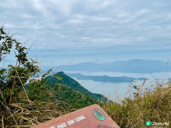 天氣好，去風景宜人既八仙嶺行山，做運動之餘仲可以欣賞美景，真...