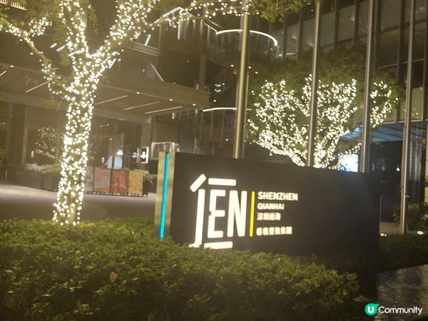 隸屬香格里拉集團的深圳前海 Jen 酒店環境清靜,舒適