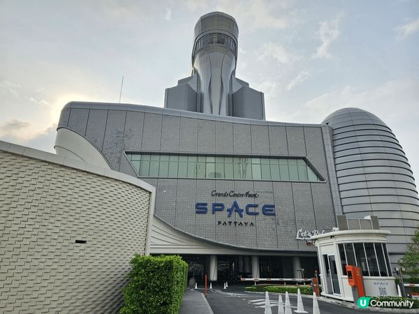 泰國芭堤雅必住地方，非常大的太空主題酒店，超大的水上樂園，非...