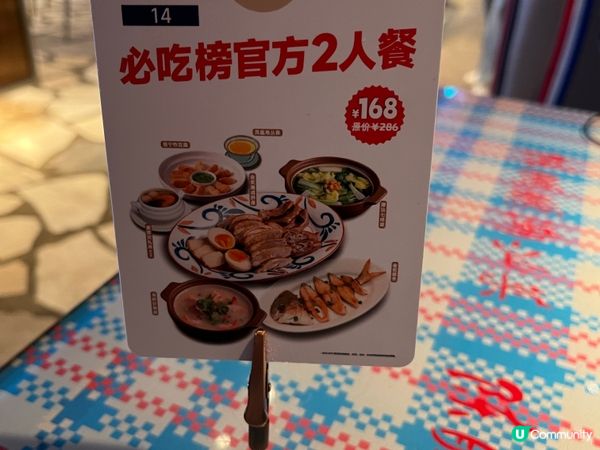 唔使排隊都食到😋🤩