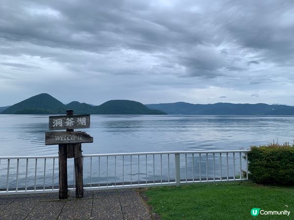 🇯🇵北海道。洞爺溫泉華美酒店～露台可以睇煙花🎆！