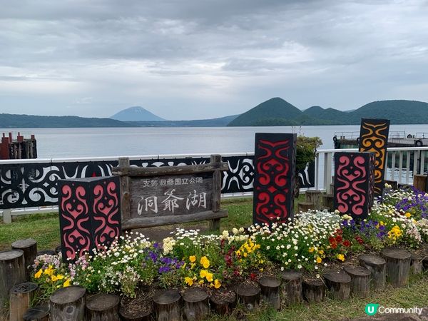 🇯🇵北海道。洞爺溫泉華美酒店～露台可以睇煙花🎆！
