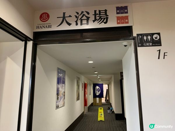 🇯🇵北海道。洞爺溫泉華美酒店～露台可以睇煙花🎆！