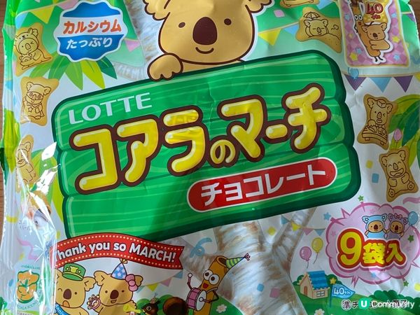 食樂天熊仔餅，要食made in Japan