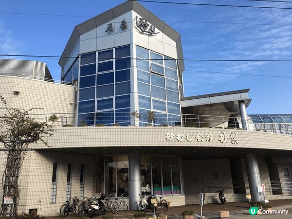 要講到鹿兒島指宿市既熱門景點，其中一個當然係砂浴溫泉。指宿既...