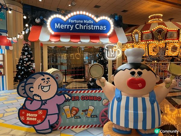 場內人氣角色大麻成、小麻成、阿婆及叔公等，配上應節的聖誕裝扮...