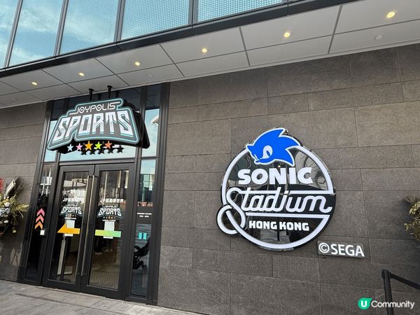 啟德體育園因多功能設施、優美環境、社區活動及大型音樂場所而受...